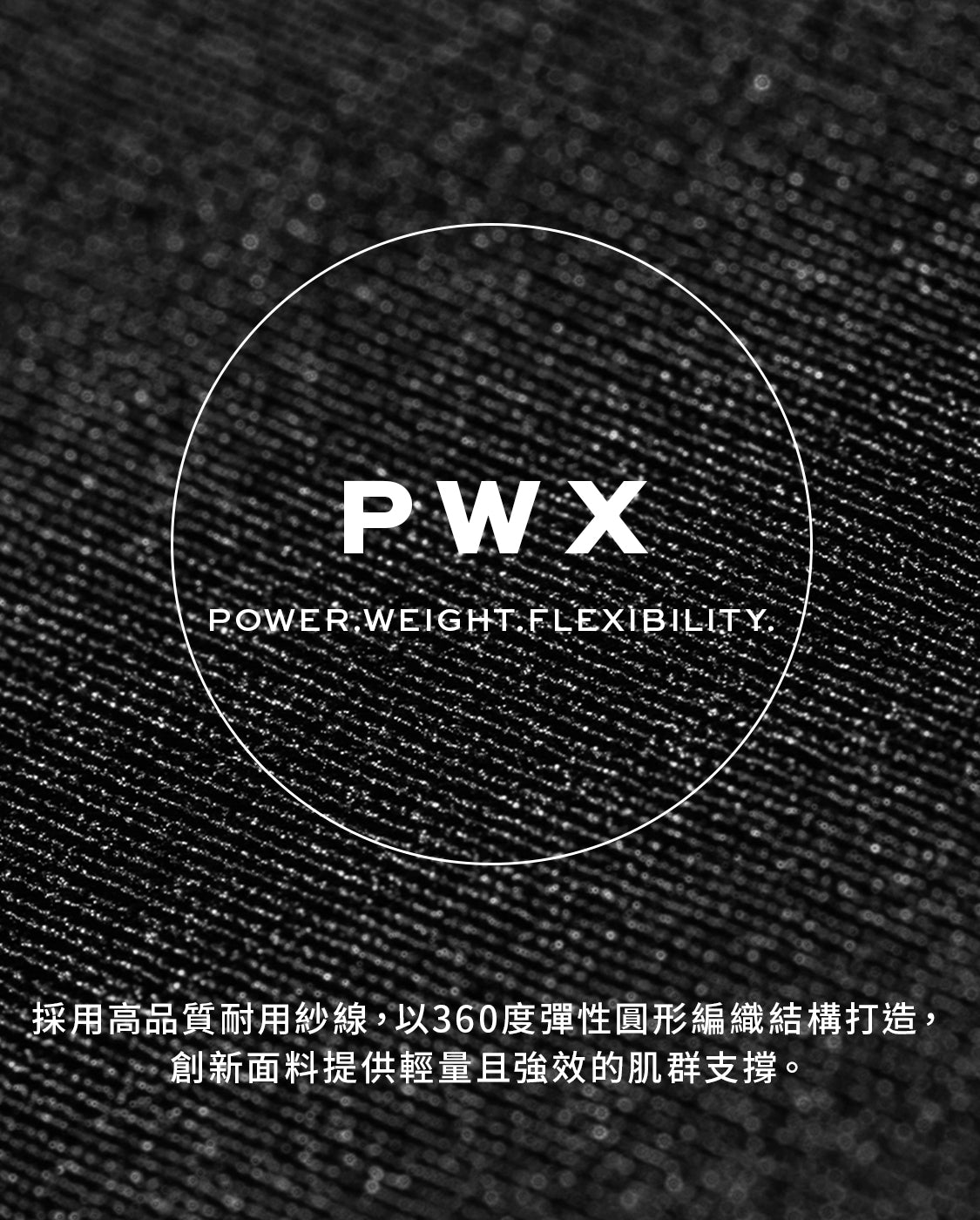 M Ignition Shield Compression Tights 男士 全長防水保暖防護壓縮褲 | 黑