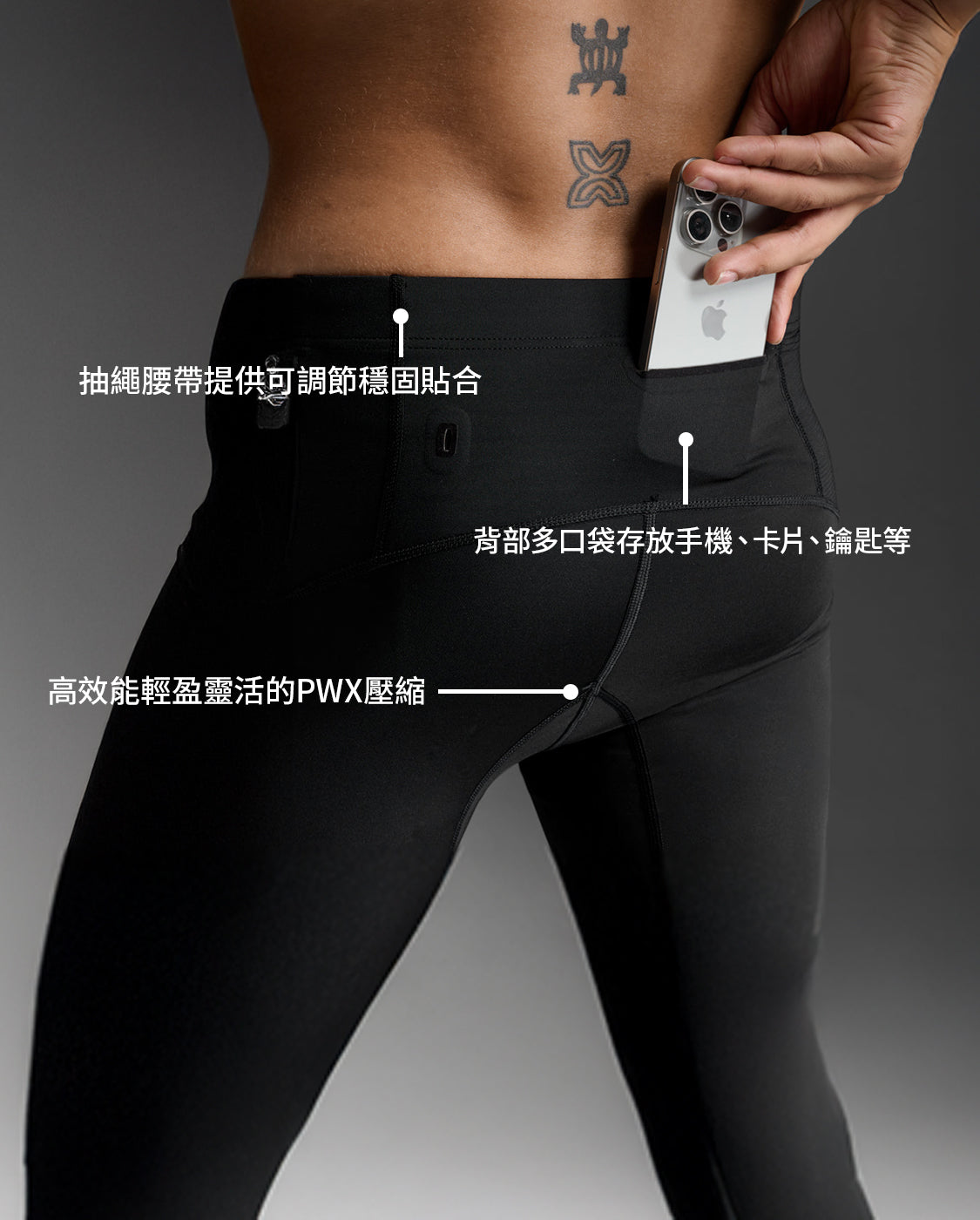 M Light Speed Compression Tights_男士 全長手機口袋輕盈奔馳MCS壓縮褲 | 黑/金