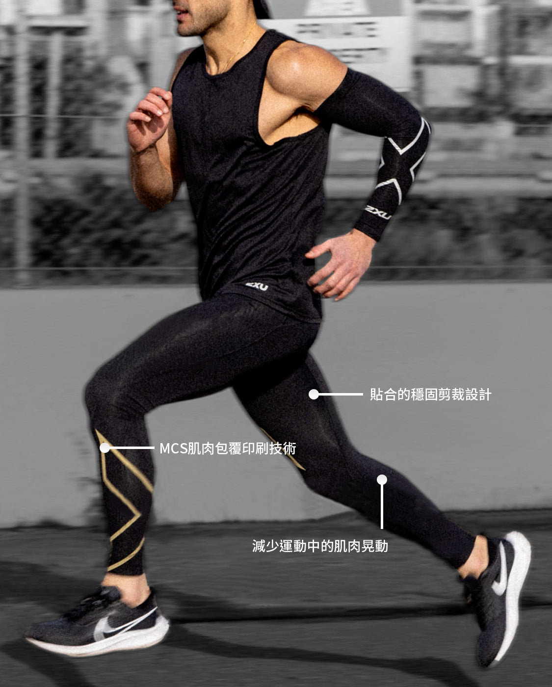 M Light Speed Compression Tights_男士 全長手機口袋輕盈奔馳MCS壓縮褲 | 黑/金