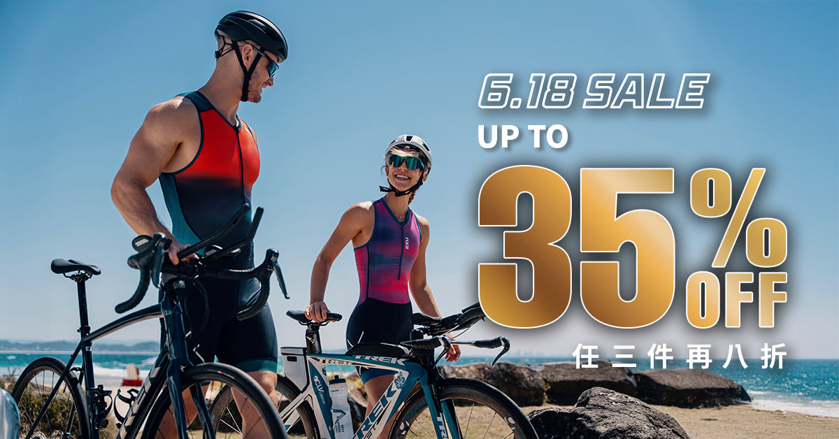 2XU Taiwan Official Flagship Store | A globally trusted brand of