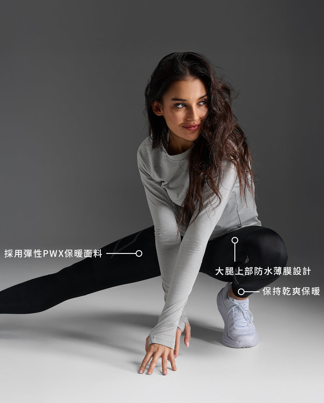 W Ignition Shield Compression Tights 女士 全長保暖防護壓縮褲｜黑