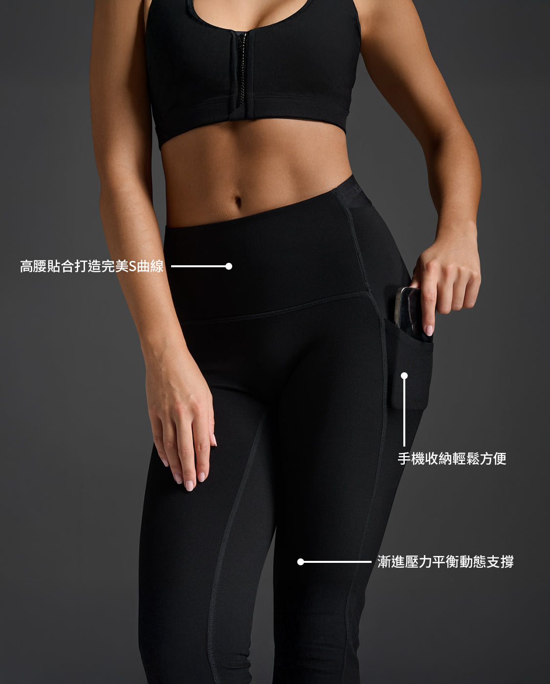 W Form Stash Hi-Rise Compression Tight  With Pockets_女士 全長高腰修身深蹲防透口袋款壓縮褲｜黑