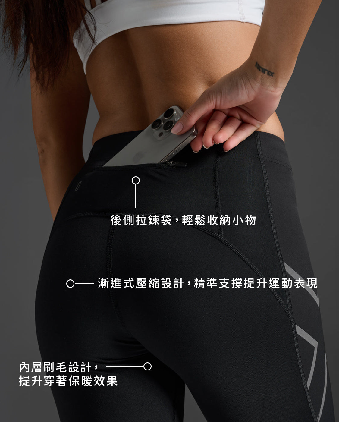 W Ignition Shield Compression Tights 女士 全長保暖防護壓縮褲｜黑