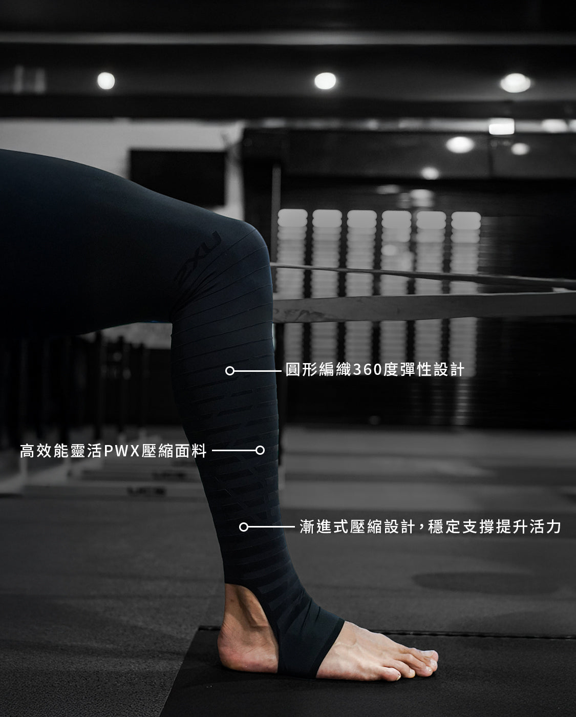 M Power Recovery Compression Tight 男士 全長深層肌能恢復壓縮褲 | 黑